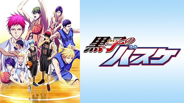 Kuroko no Basket 3