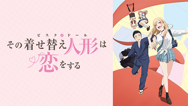 Assistir Sono Bisque Doll wa Koi wo Suru - Episódio 01 Online - Download & Assistir  Online! - AnimesTC