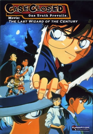Detective Conan Movie 03: L’ultimo mago del secolo