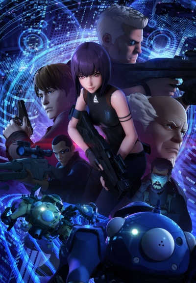 Ghost in the Shell: Stand Alone Complex 2045 (ITA)