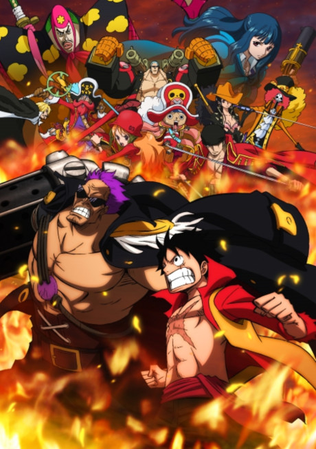 One Piece Movie 12: Z