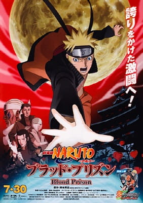 Naruto Shippuden Movie 05: La prigione insanguinata