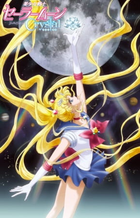 Sailor Moon Crystal (ITA)