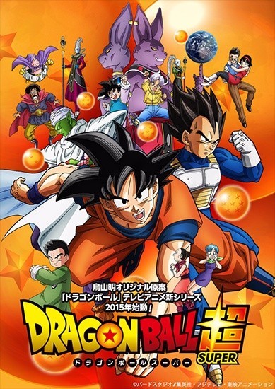 Dragon Ball Super (ITA)