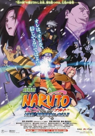 Naruto Movie 01: La primavera nel Paese della neve