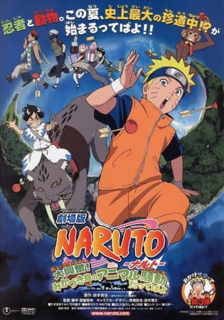 Naruto Movie 03: I guardiani del Regno della Luna Crescente