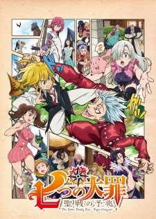 The Seven Deadly Sins: Signs of Holy War (ITA)