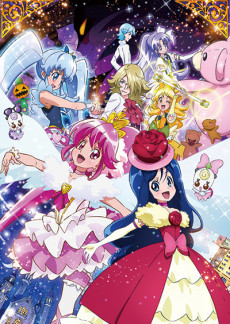 Happiness Charge Pretty Cure! Movie: Ningyou no Kuni no Ballerina