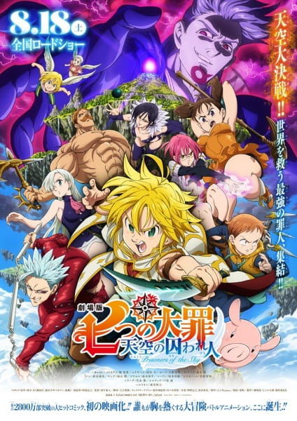 The Seven Deadly Sins: Prisoners of the Sky (ITA)