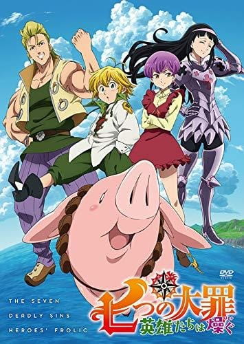 The Seven Deadly Sins: Heroes' Frolic