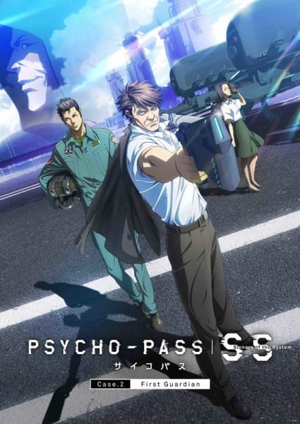 Psycho-Pass SS Case 2: First Guardian