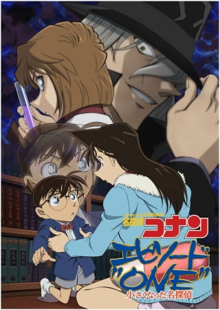 Detective Conan: Episode “One” – Il detective rimpicciolito (ITA)