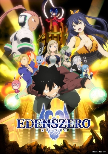 Edens Zero (ITA)