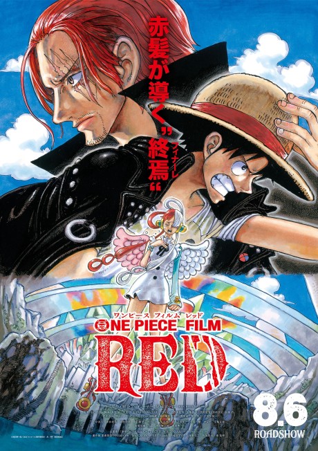 One Piece Movie 15: Red (ITA)