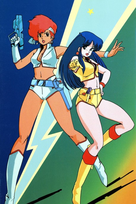 Dirty Pair: With Love From the Lovely Angels (ITA)