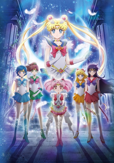 Sailor Moon Eternal Movie 1 (ITA)
