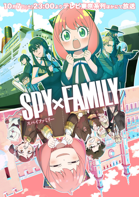 Spy x Family 2 (ITA)