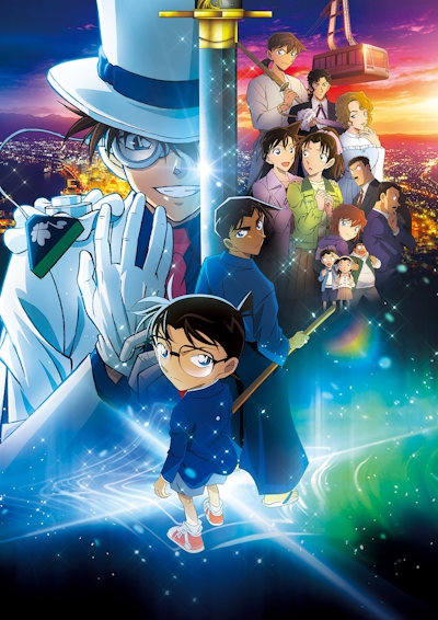 Detective Conan Movie 27: The Million-dollar Pentagram