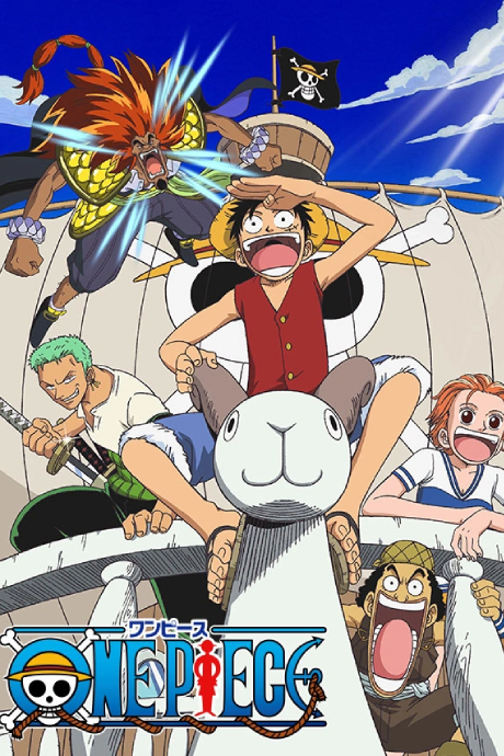 One Piece Movie 01: The Movie