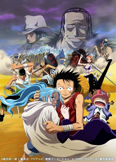One Piece Movie 08: Episode of Alabasta - Sabaku no Oujo to Kaizoku-tachi