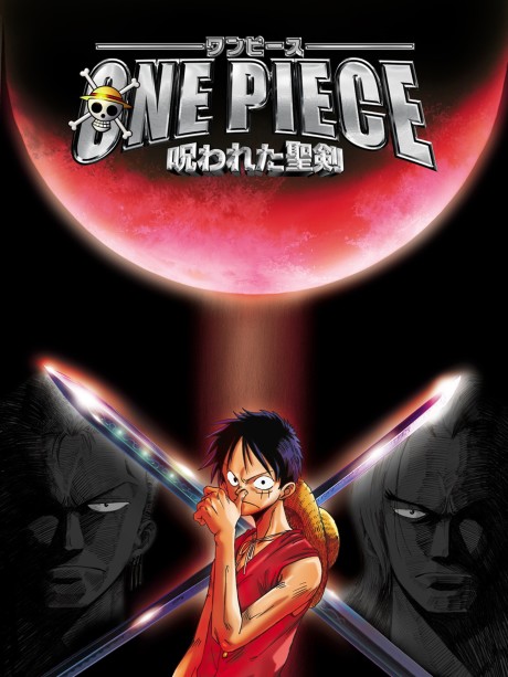 One Piece Movie 05: Norowareta Seiken (ITA)