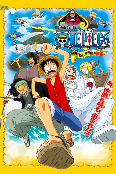 One Piece Movie 02: Nejimaki-jima no Daibouken (ITA)