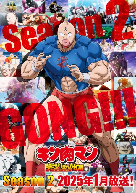 Kinnikuman Perfect Origin Arc 2